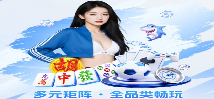 篮球即时比分现场氛围